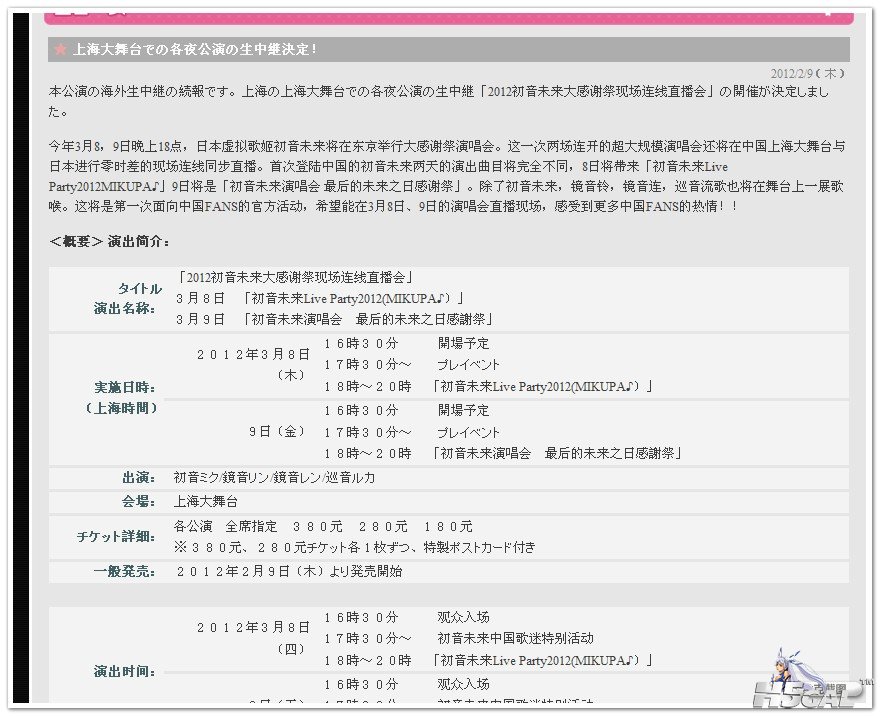 20120216_220136.jpg