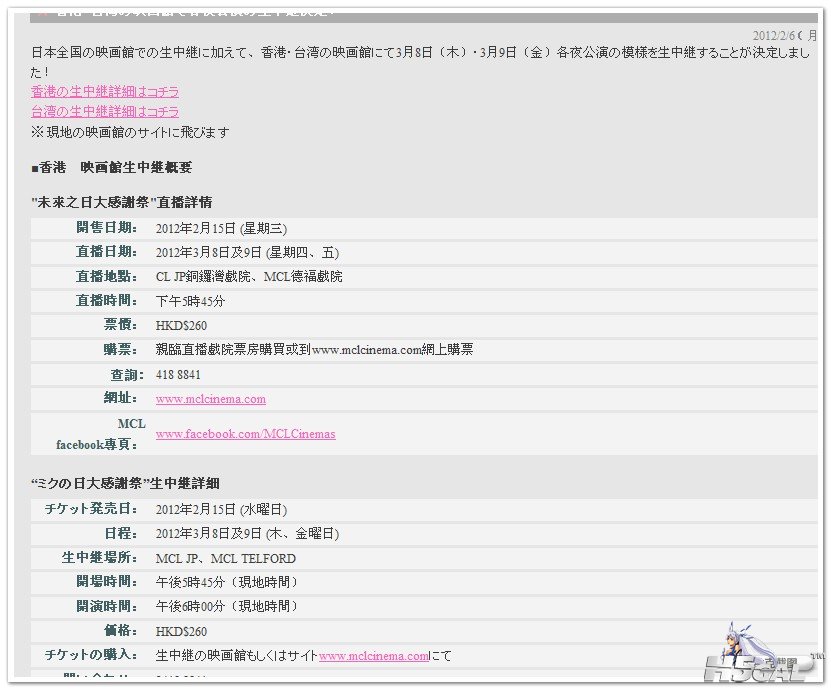 20120216_220209.jpg