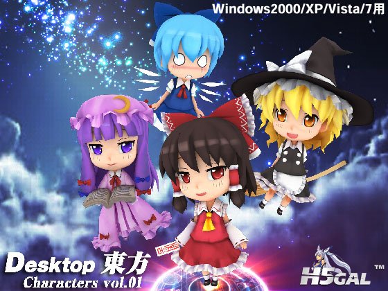 Desktop東方 Characters vol.01.jpg