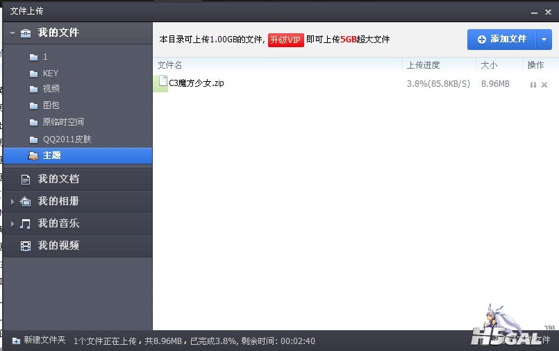 115亲传.jpg