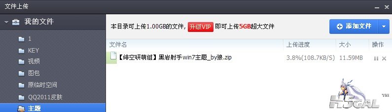 QQ截图20120222172421.jpg