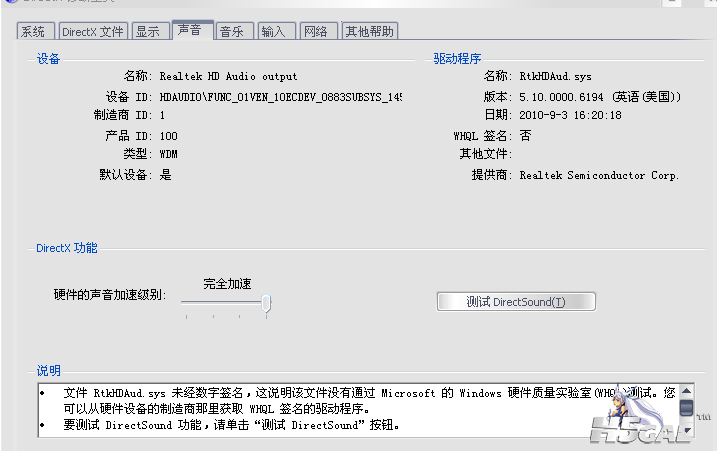 QQ截图20120223133135.png