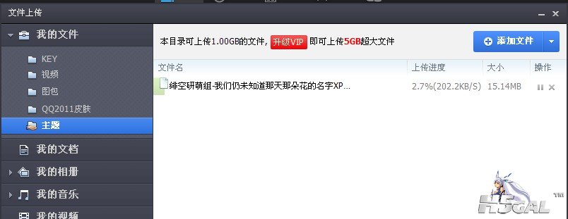 QQ截图20120224142410.jpg