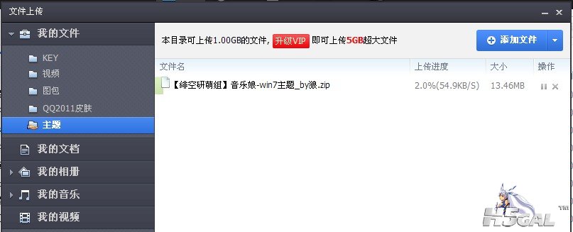 QQ截图20120225013045.jpg