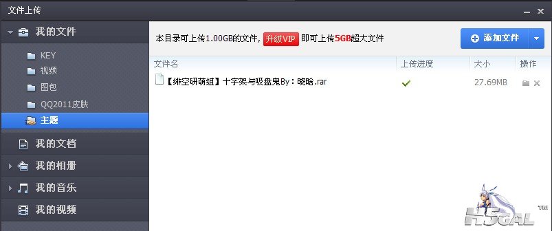 QQ截图20120228172503.jpg