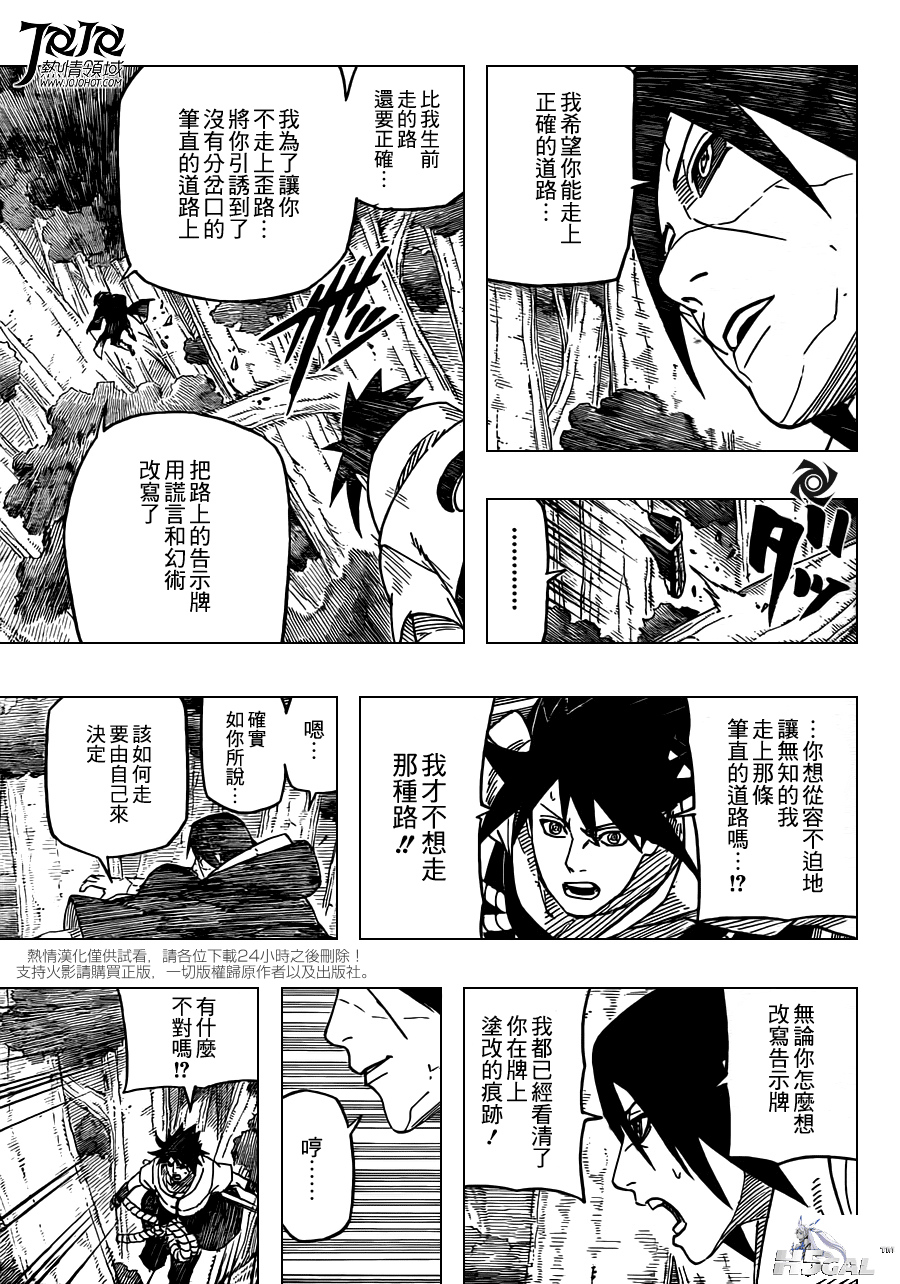 JOJO_011.png