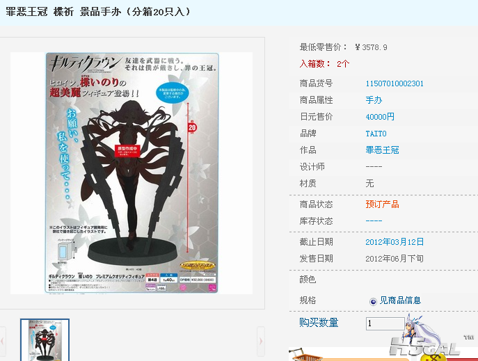 QQ截图20120301214751.png