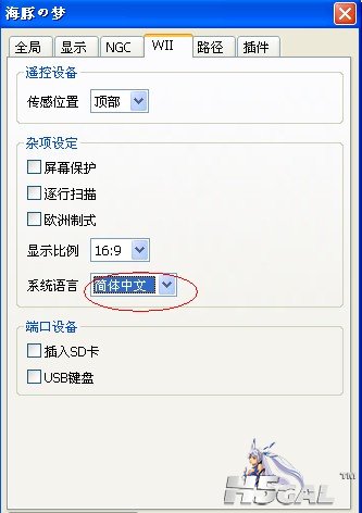 QQ截图20120303132412.jpg