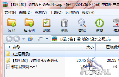 QQ截图未命名.png