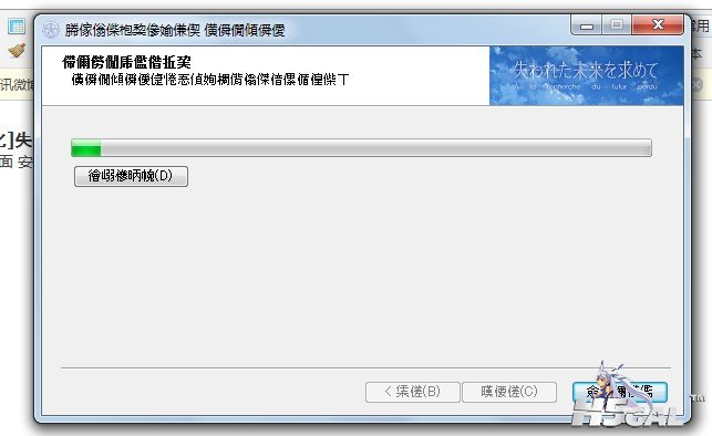 就是这么个状态