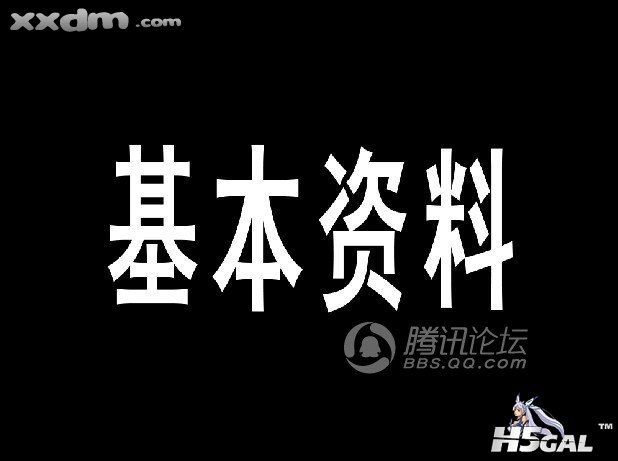 bbs.xxdm.com_8.jpg_131307crr3fvhh8hjj469p.jpg