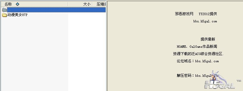 亲传截图.jpg