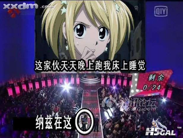 bbs.xxdm.com_17.jpg_132013ke17l6xmzt7dd2bt.jpg