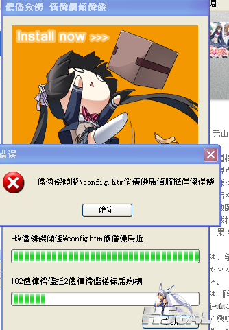 QQ截图20120309182247.png