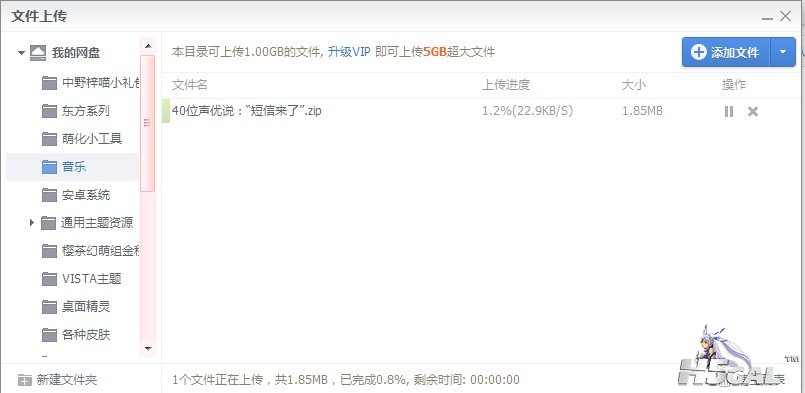 QQ截图20120312152755.jpg