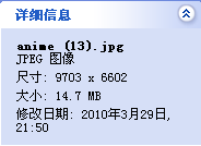 QQ截图20120320215558.png