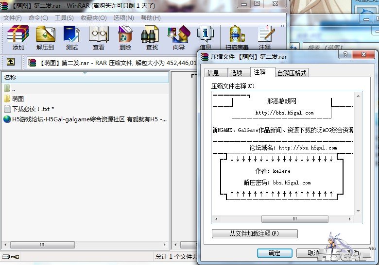QQ截图20120321174839.jpg
