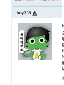 QQ截图20120323100441.png