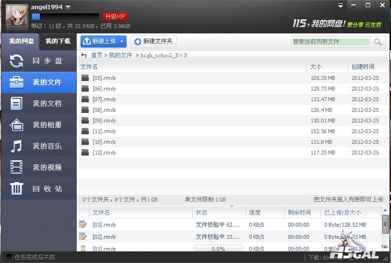 上传截图.jpg