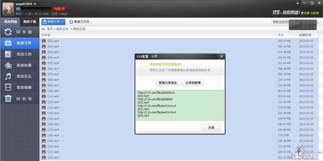 亲传截图.jpg