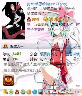 好友卡