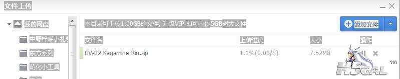 QQ截图20120327231911.jpg