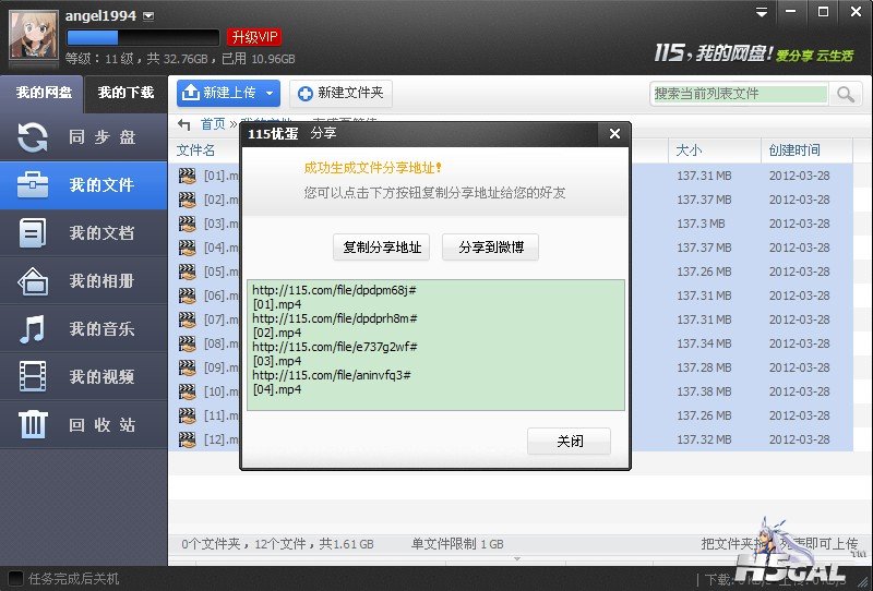 亲传截图.jpg