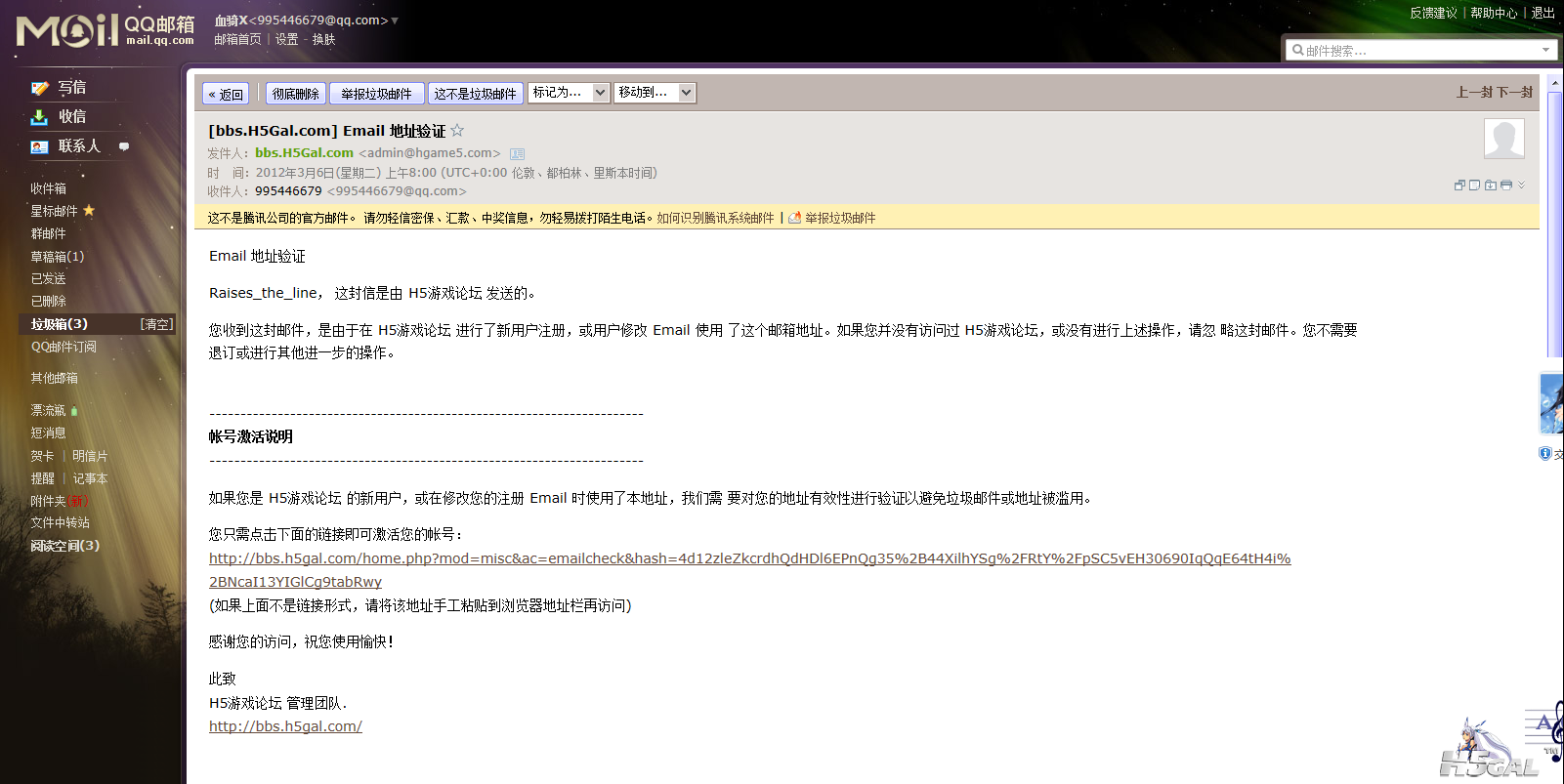 QQ截图20120329120831.png