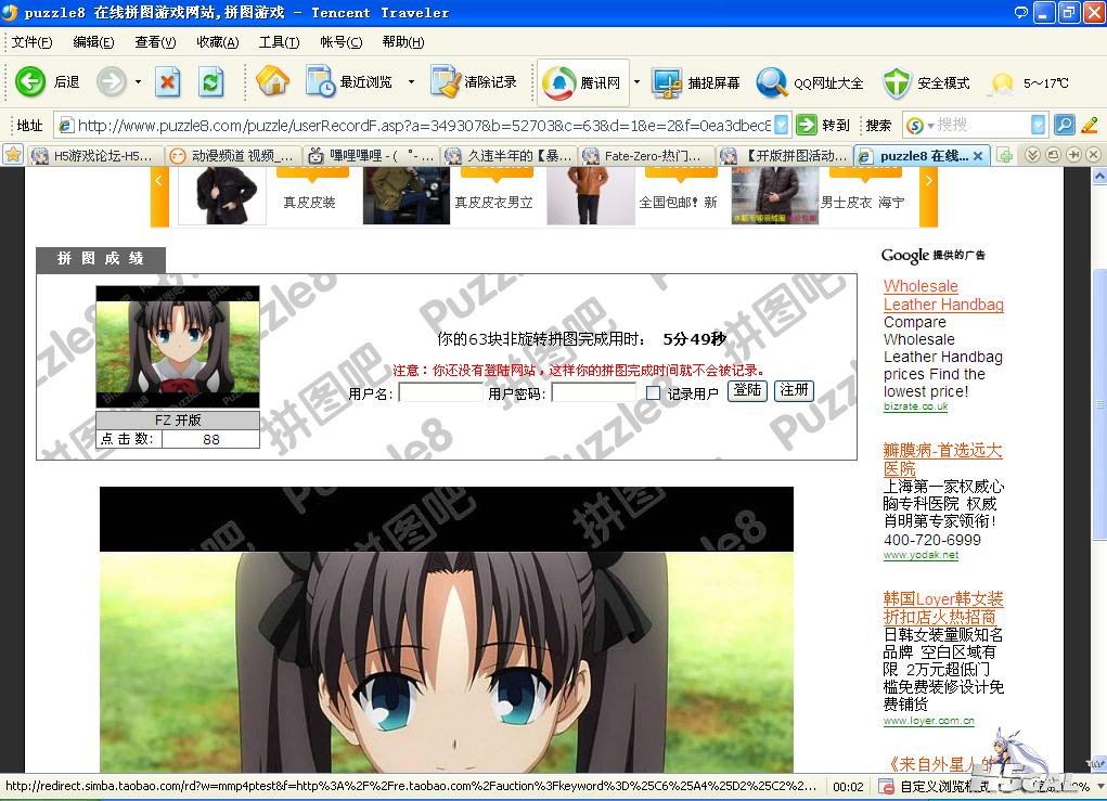 TT截图未命名.jpg