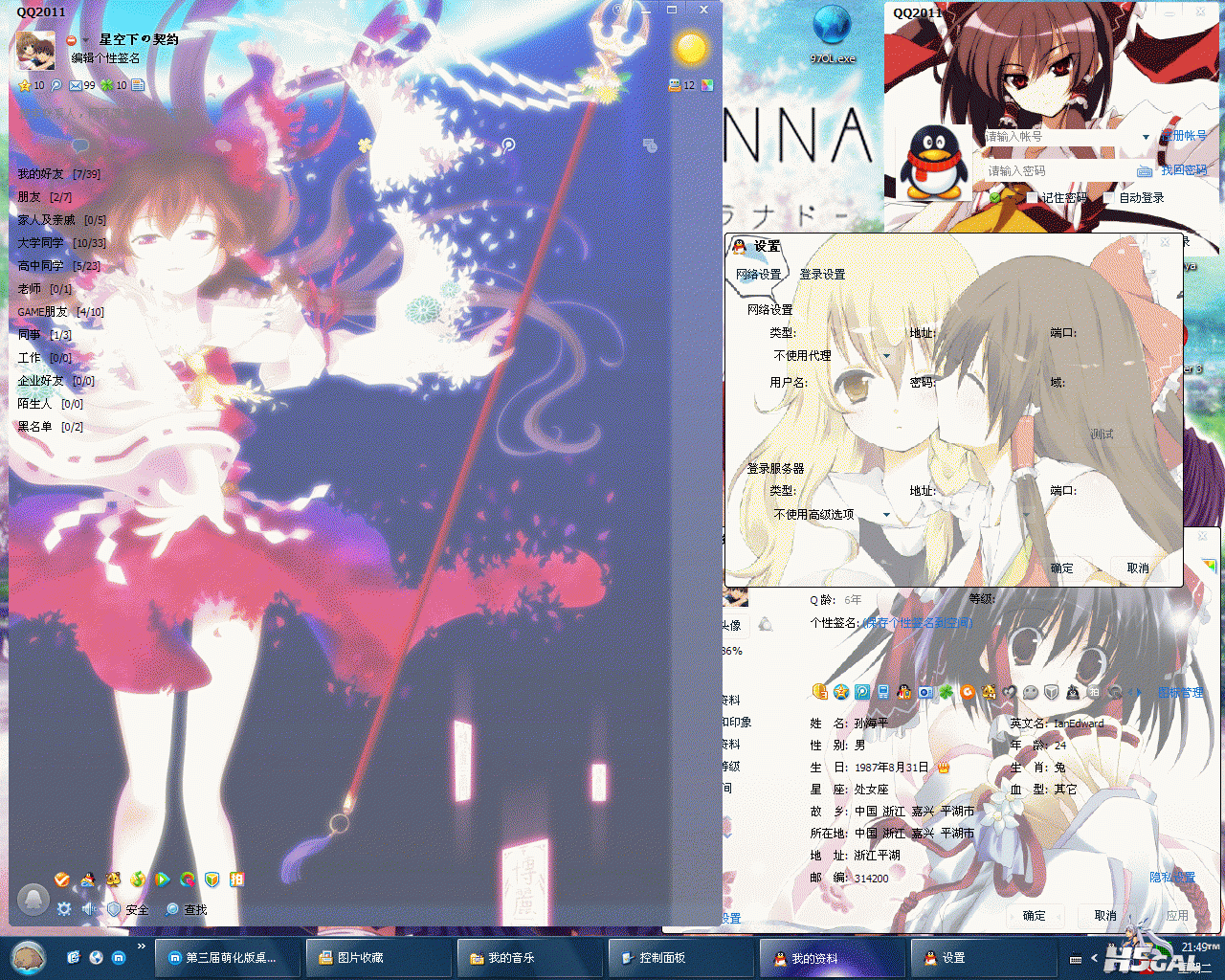 裁剪.gif