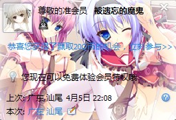登陆弹出框.jpg