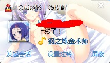 消息弹出框.jpg