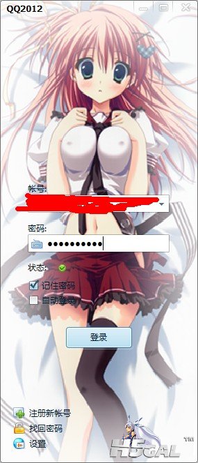 直板登陆框.jpg