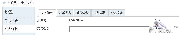 QQ截图20120406231335.png