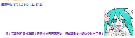 QQ截图20120409214911.jpg