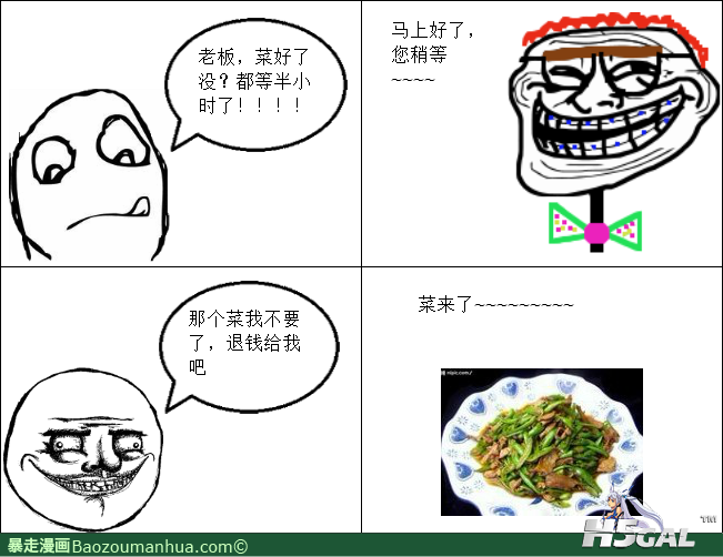 120409105219983533.png