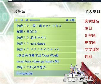 360截图20120411195548250.jpg