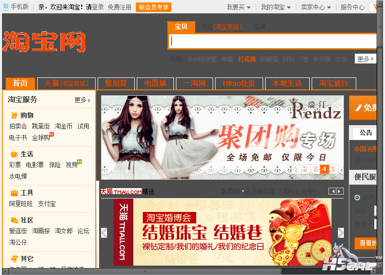 QQ截图20120412160054.png