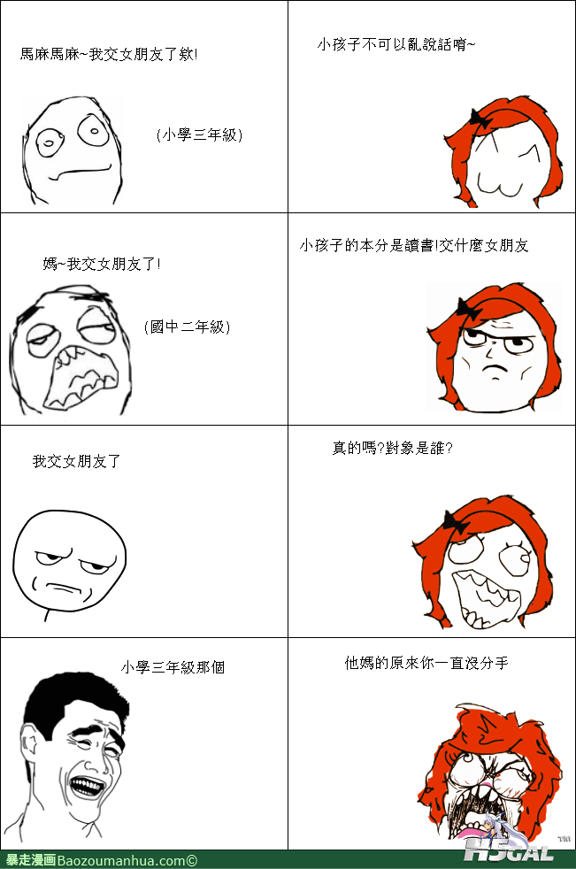 120411202043483476.png