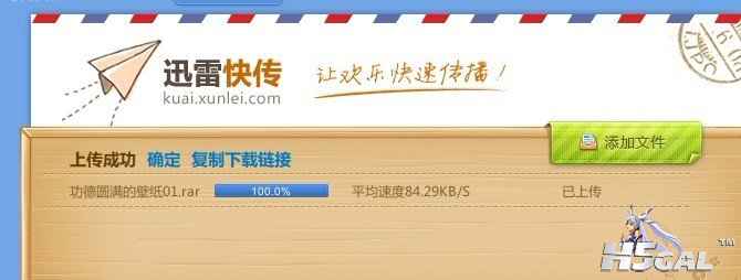 亲传证明