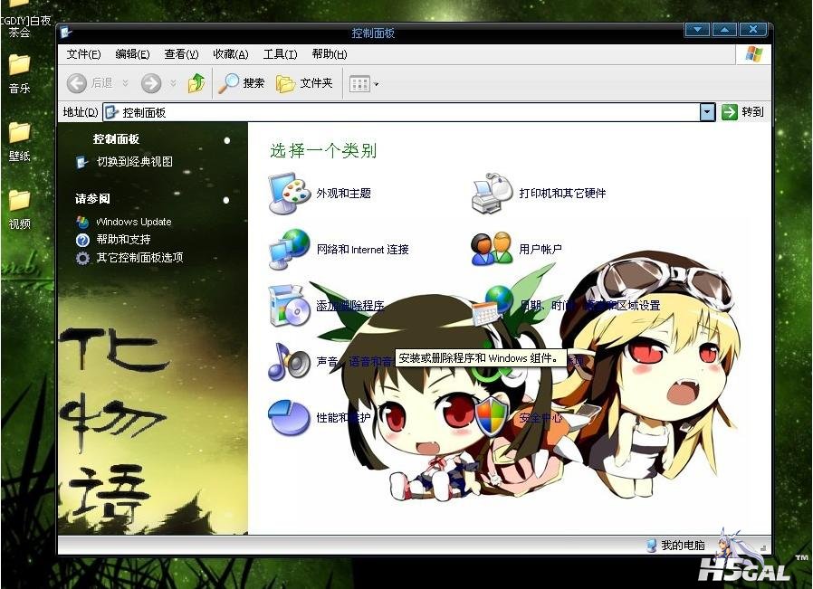 QQ截图20120413192653.jpg