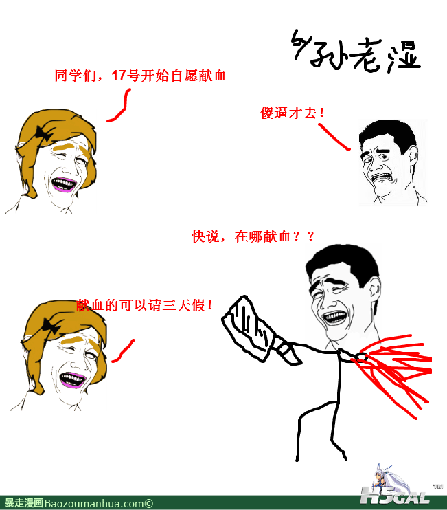 120412193850532188.png