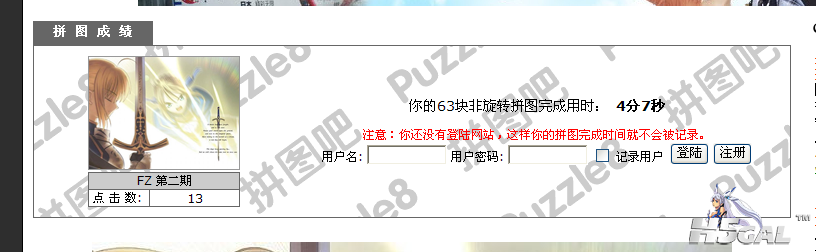 QQ截图20120415140704.png