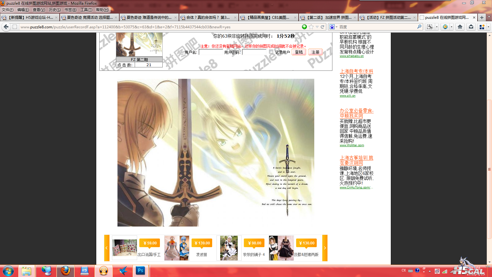 QQ截图20120415150200.png