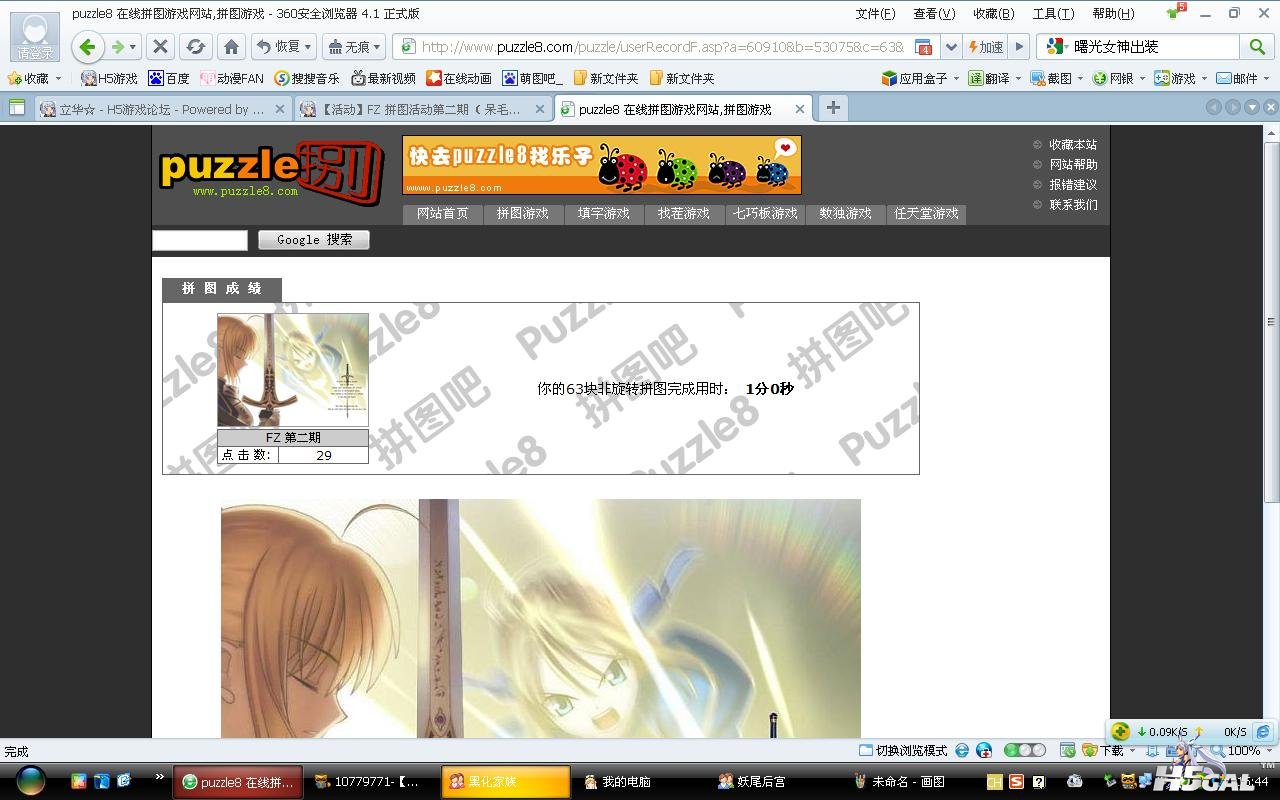 未命名1.JPG