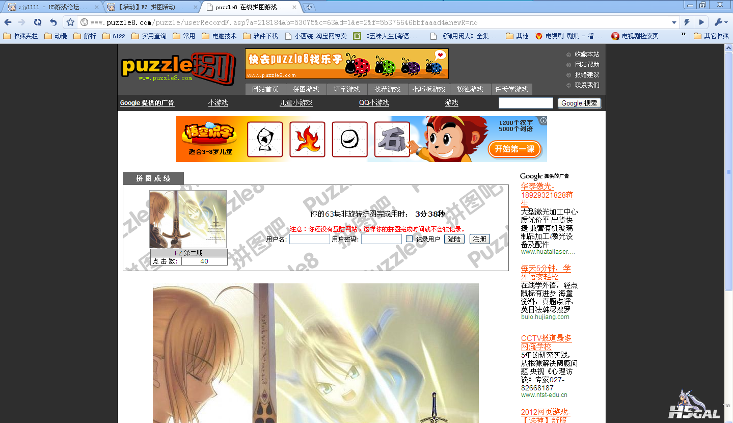 QQ截图未命名.png