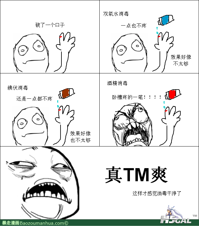 120414103510004760.png