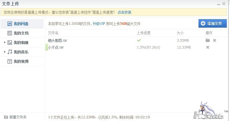 亲传图1.jpg