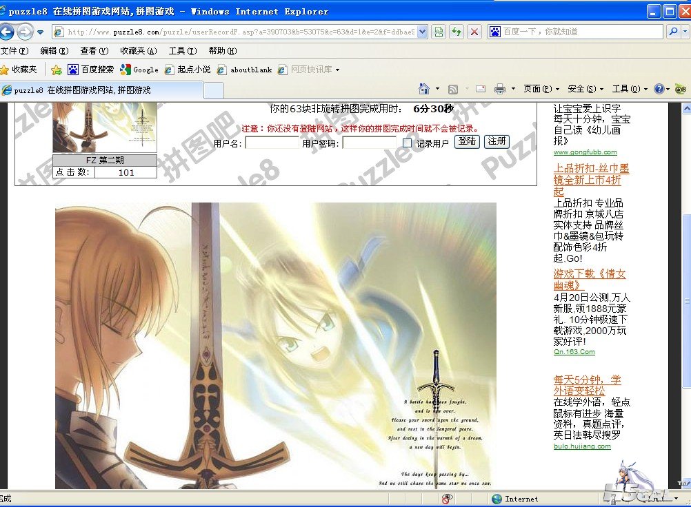 QQ截图20120419142539.jpg