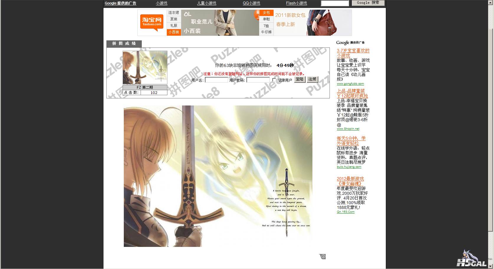 QQ截图20120419220005.png